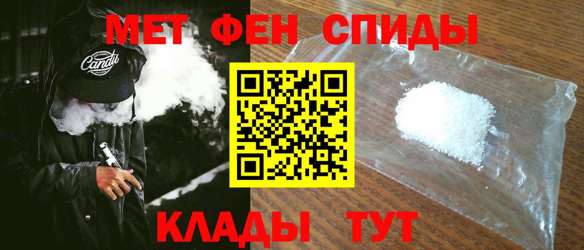 АМФЕТАМИН  Амфетамин Premium  Вход с VPN  АМФ  Южно-Сахалинск 