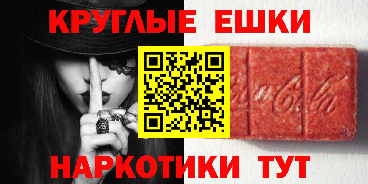 Экстази DUBAI Южно-Сахалинск