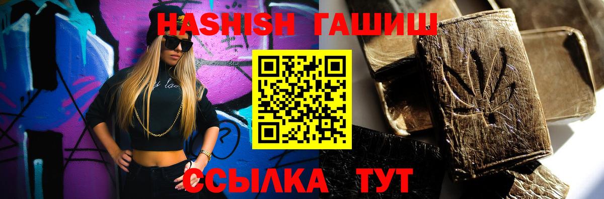 Гашиш Изолятор Южно-Сахалинск