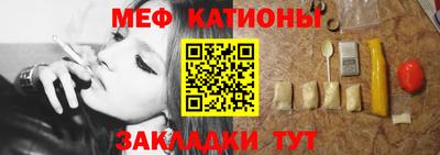 мефедрон мука Можайск