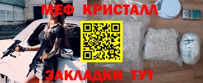 мефедрон мука Можайск