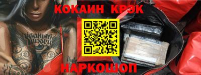 мефедрон мука Можайск