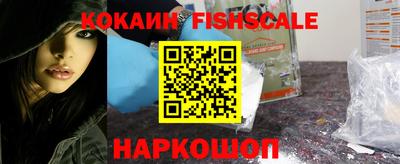 мефедрон мука Можайск