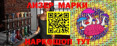 MESCALINE Нальчик