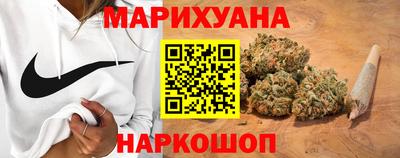 метамфетамин Наро-Фоминск