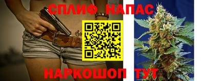 мефедрон мука Можайск