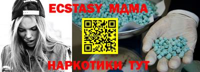 мефедрон мука Можайск