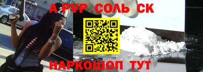 мефедрон мука Можайск