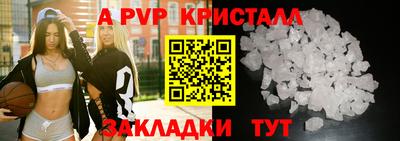 метамфетамин Наро-Фоминск