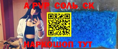 мефедрон мука Можайск