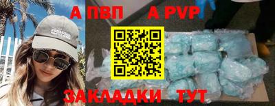 мефедрон мука Можайск