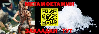 крисы Моздок