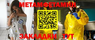 MESCALINE Нальчик