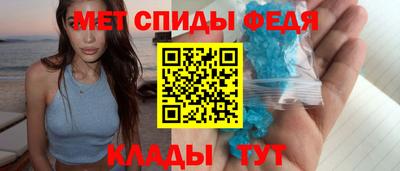 крисы Моздок