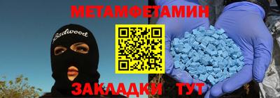 мефедрон мука Можайск