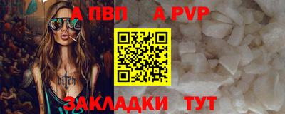 мефедрон мука Можайск