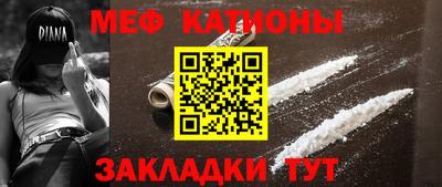 мефедрон мука Можайск
