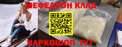крисы Моздок