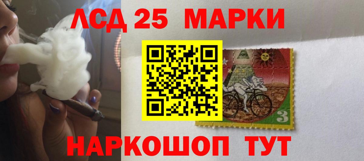 LSD-25 экстази  LSD-25 экстази ecstasy  Вход с VPN  Южно-Сахалинск  ЛСД экстази ecstasy 