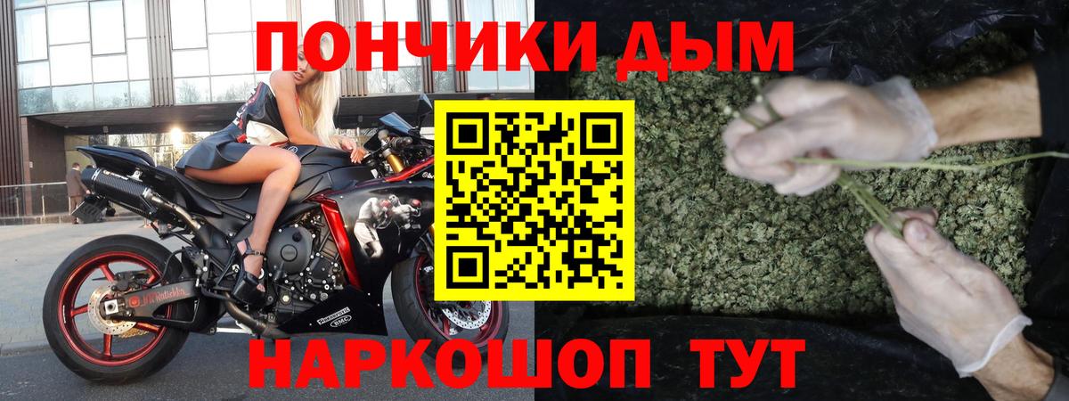 Бошки Шишки семена  Марихуана планчик  Вход с VPN  Южно-Сахалинск 