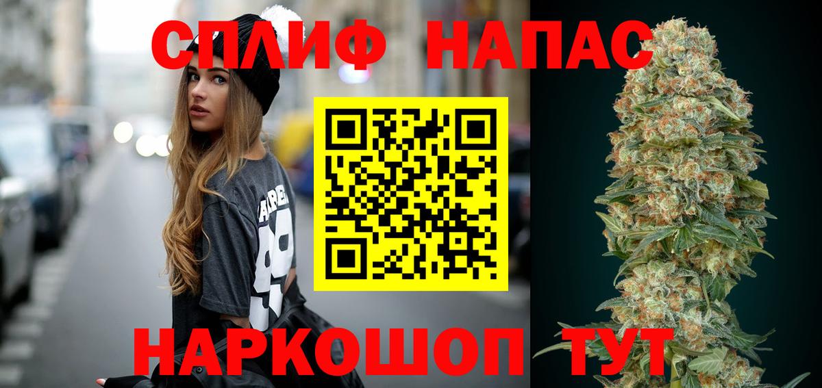 Каннабис гибрид Южно-Сахалинск